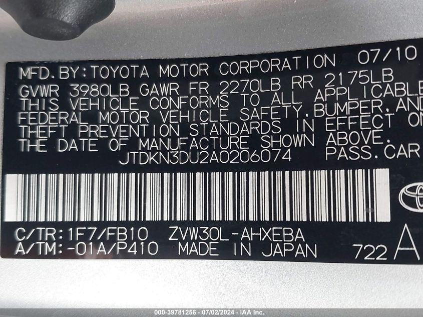 2010 Toyota Prius Iii VIN: JTDKN3DU2A0206074 Lot: 39781256