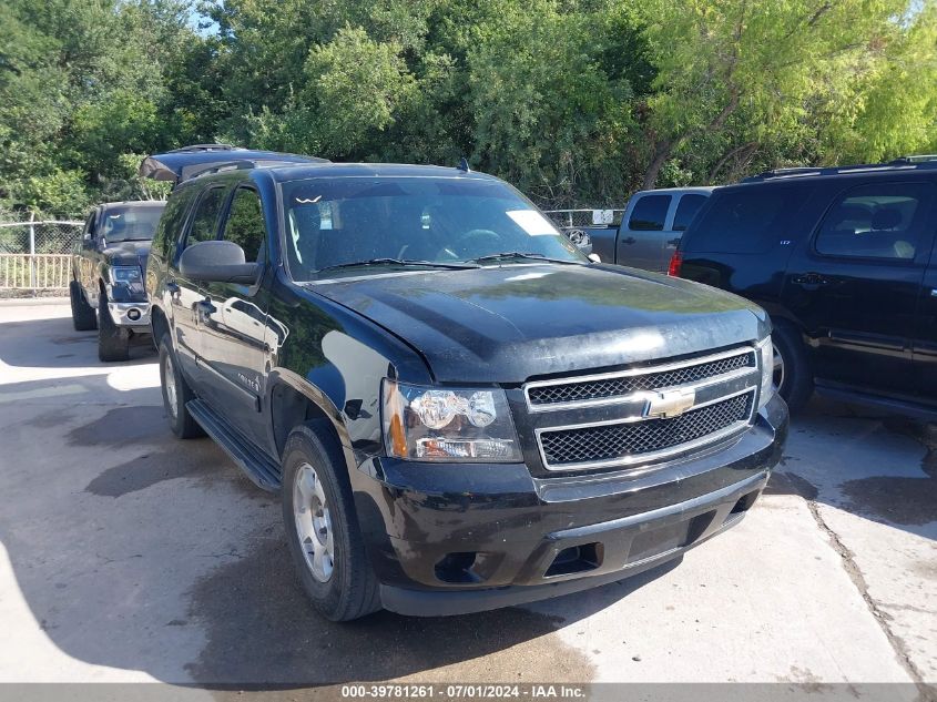 2008 Chevrolet Tahoe Ls VIN: 1GNFC13C48R257898 Lot: 39781261