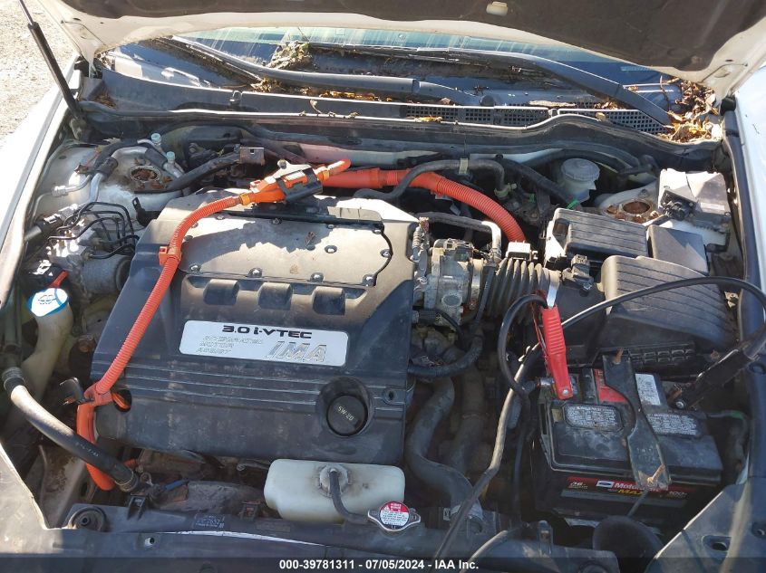 2005 Honda Accord Hybrid Ima VIN: JHMCN36475C003167 Lot: 39781311