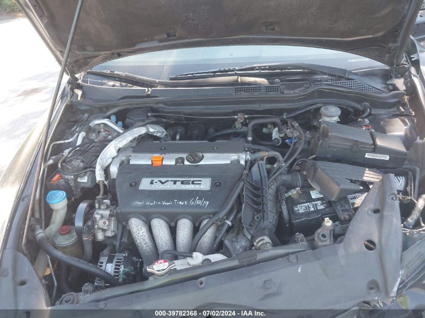 2005 Honda Accord Lx VIN: 1HGCM56455A153484 Lot: 39782368