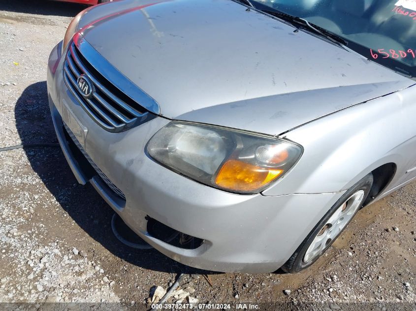 2009 Kia Spectra Ex VIN: KNAFE221395658096 Lot: 39782473