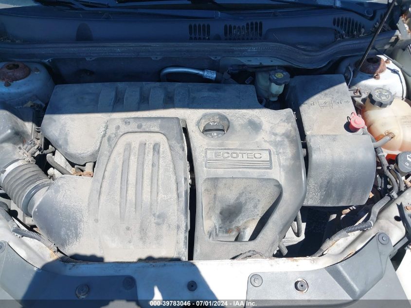 1G1AK12F257611161 2005 Chevrolet Cobalt