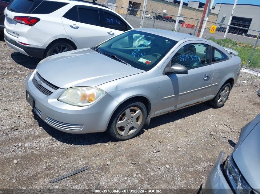 1G1AK12F257611161 2005 Chevrolet Cobalt