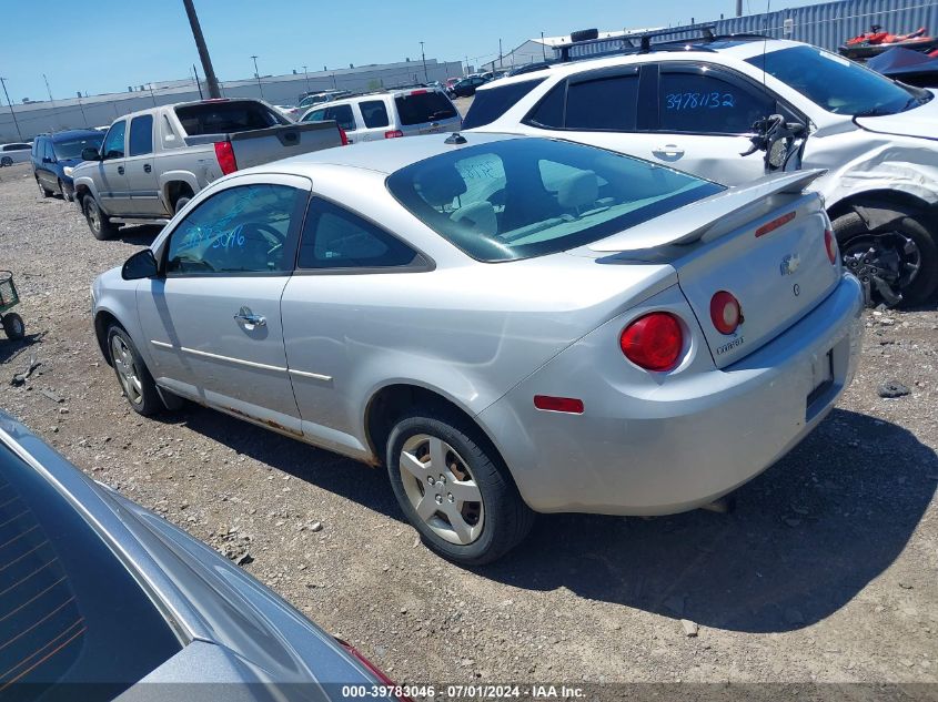 1G1AK12F257611161 2005 Chevrolet Cobalt