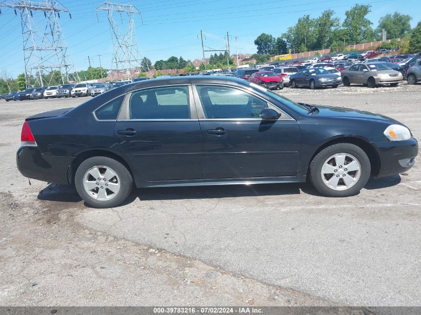 2011 Chevrolet Impala Lt VIN: 2G1WG5EK8B1324813 Lot: 39783216