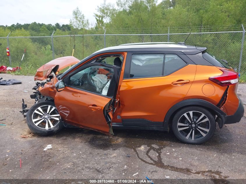 2019 Nissan Kicks Sv VIN: 3N1CP5CU8KL478518 Lot: 39783460