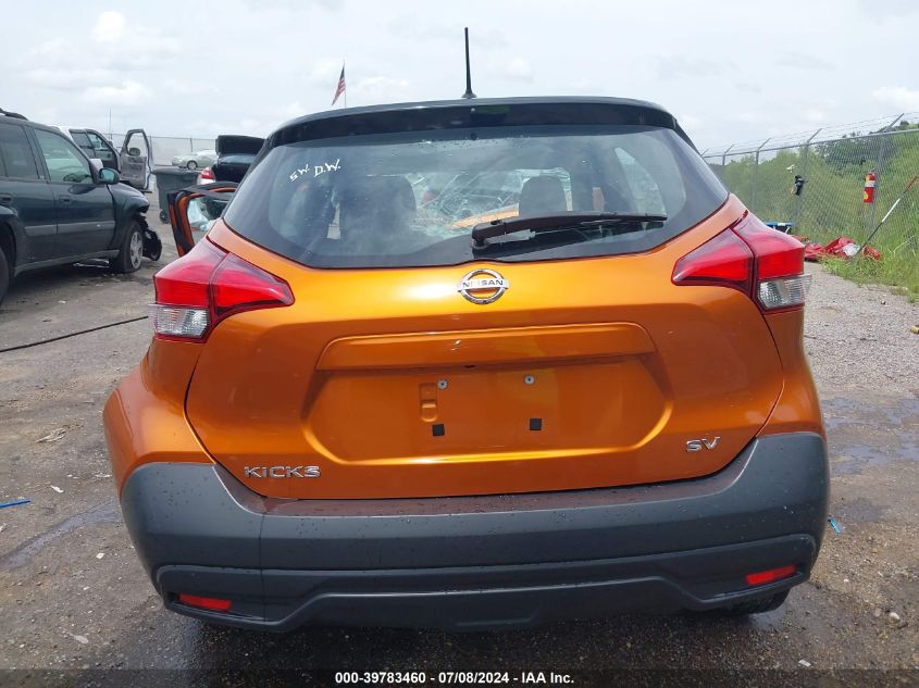 2019 Nissan Kicks Sv VIN: 3N1CP5CU8KL478518 Lot: 39783460