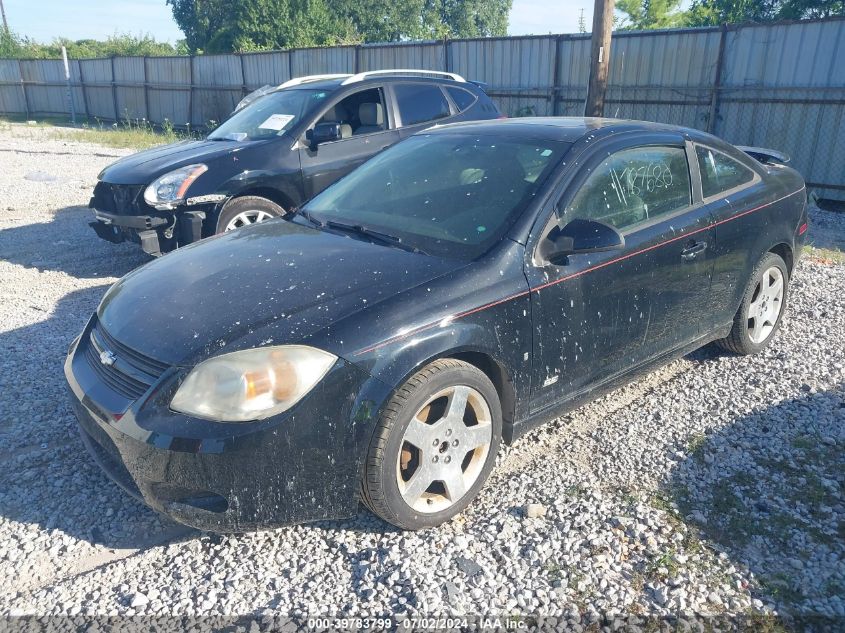 1G1AM18B667617058 | 2006 CHEVROLET COBALT