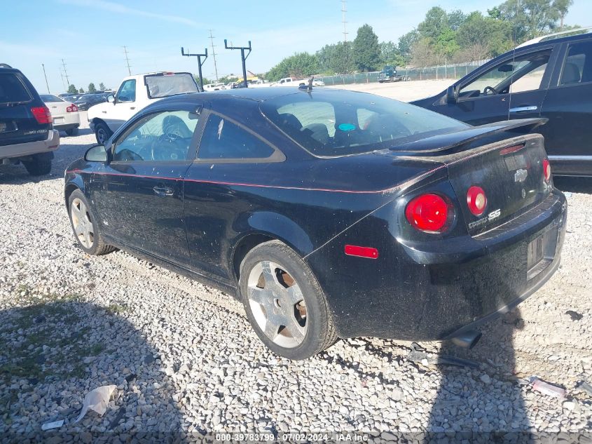 1G1AM18B667617058 | 2006 CHEVROLET COBALT