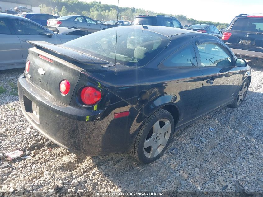 1G1AM18B667617058 | 2006 CHEVROLET COBALT