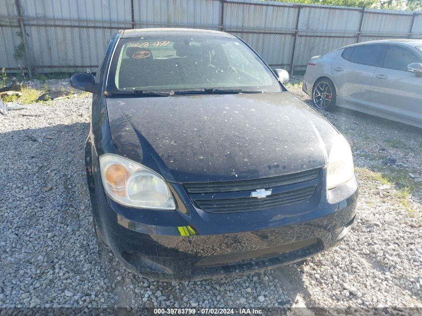 1G1AM18B667617058 | 2006 CHEVROLET COBALT