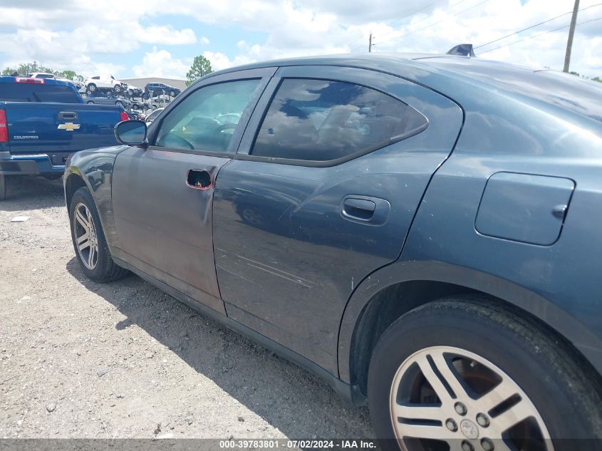 2008 Dodge Charger VIN: 2B3KA43G08H314276 Lot: 39783801