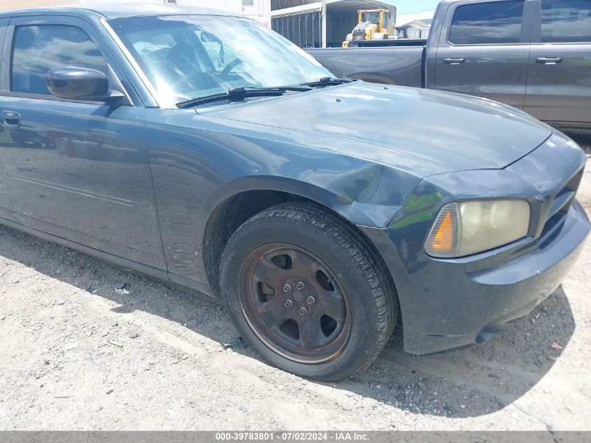 2008 Dodge Charger VIN: 2B3KA43G08H314276 Lot: 39783801