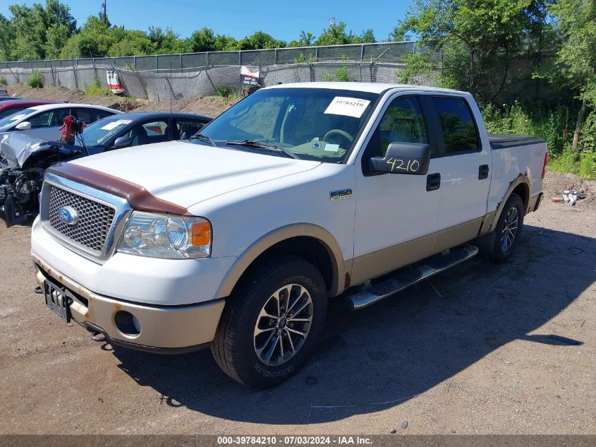 1FTPW14VX8FA35307 2008 Ford F150 Supercrew