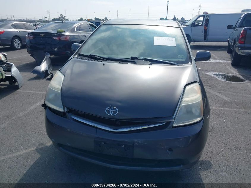 2009 Toyota Prius VIN: JTDKB20U193508362 Lot: 39784266