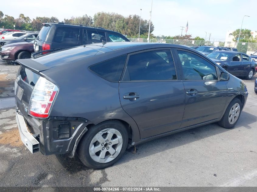 2009 Toyota Prius VIN: JTDKB20U193508362 Lot: 39784266