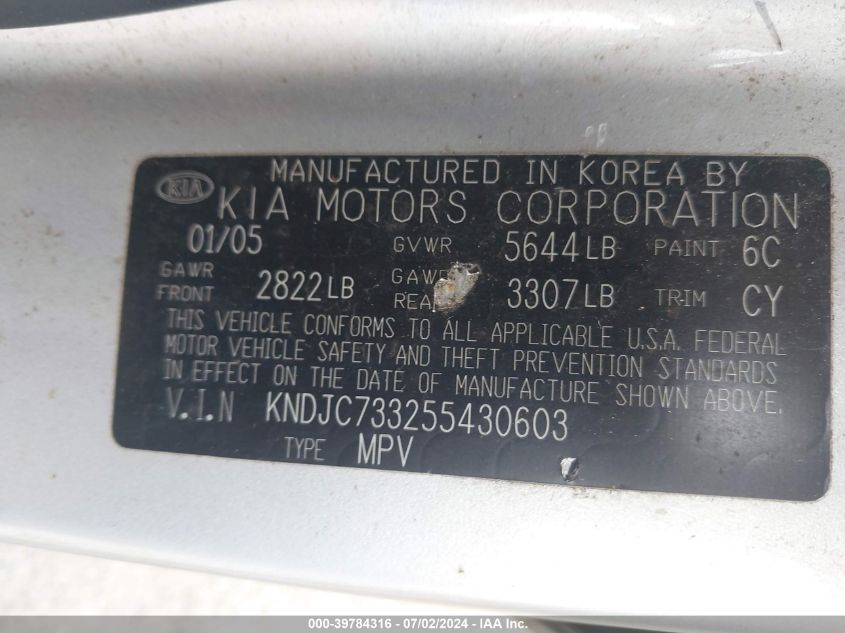 2005 Kia Sorento Ex/Lx VIN: KNDJC733255430603 Lot: 39784316