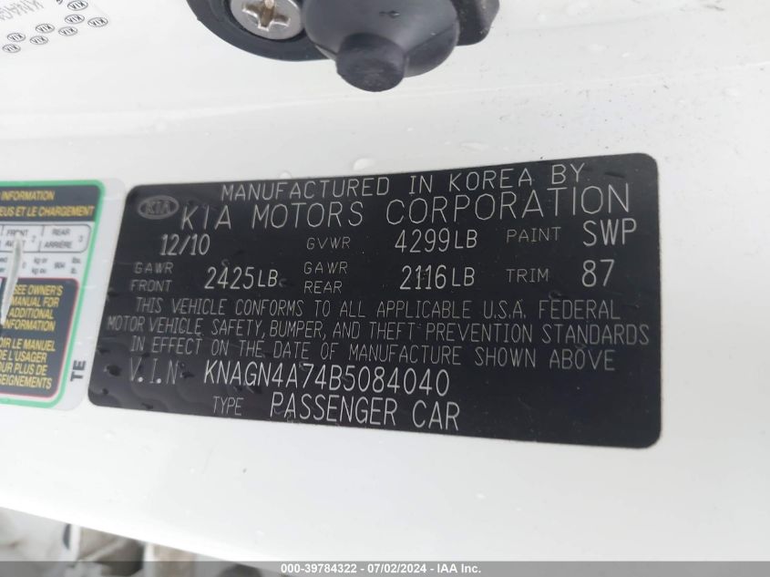 2011 Kia Optima Ex VIN: KNAGN4A74B5084040 Lot: 39784322