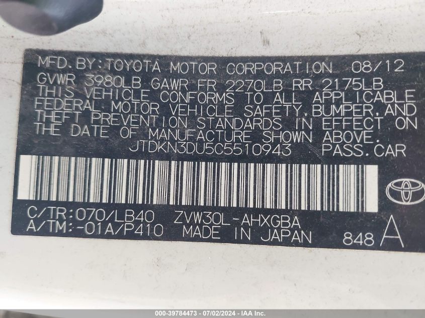2012 Toyota Prius Four VIN: JTDKN3DU5C5510943 Lot: 39784473