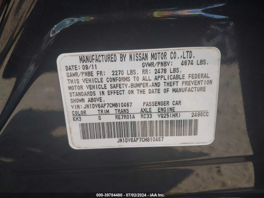 2012 Infiniti G25 Journey VIN: JN1DV6AP7CM810467 Lot: 39784480