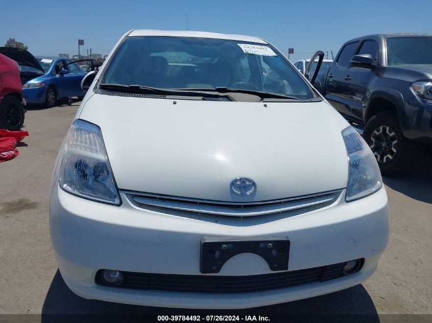 2005 Toyota Prius VIN: JTDKB20U153046265 Lot: 39784492