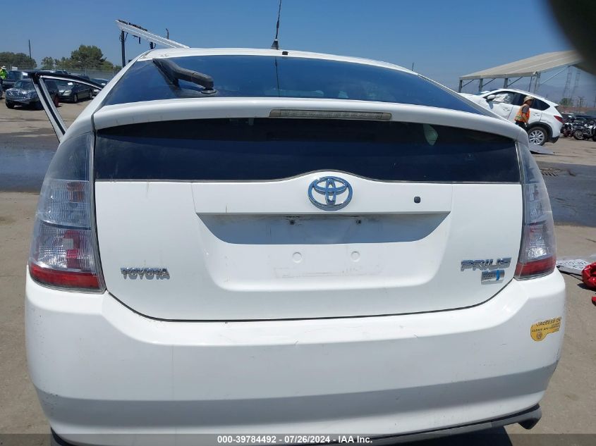 2005 Toyota Prius VIN: JTDKB20U153046265 Lot: 39784492