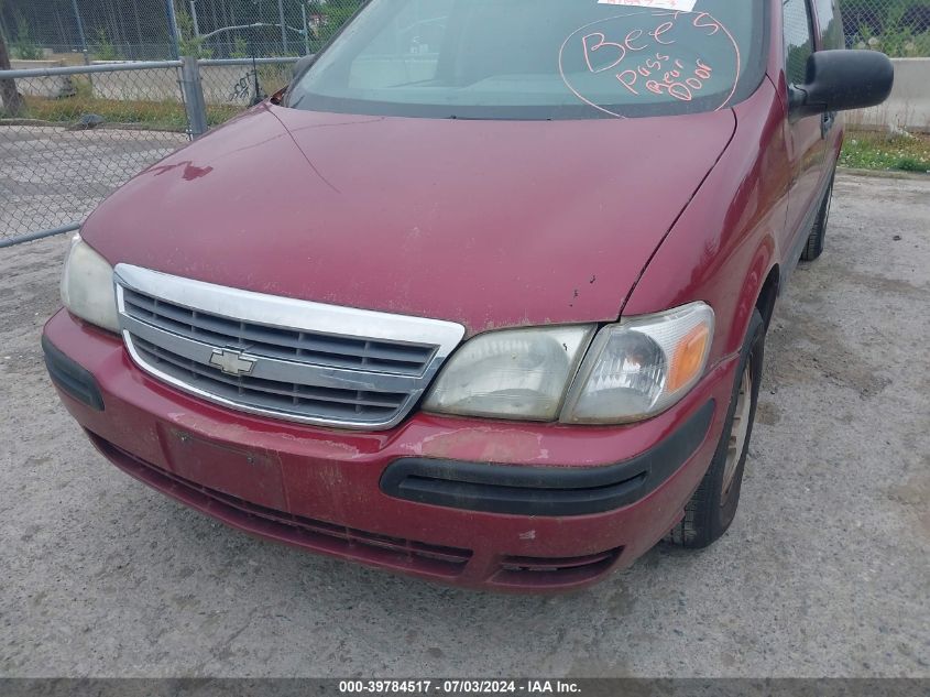 2004 Chevrolet Venture VIN: 1GNDX03E14D125065 Lot: 39784517