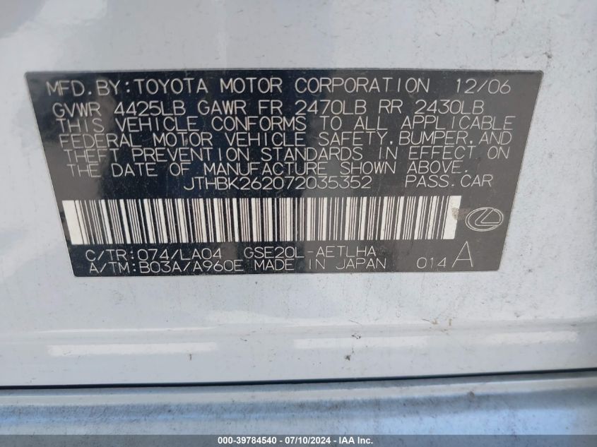 2007 Lexus Is 250 VIN: JTHBK262072035352 Lot: 39784540