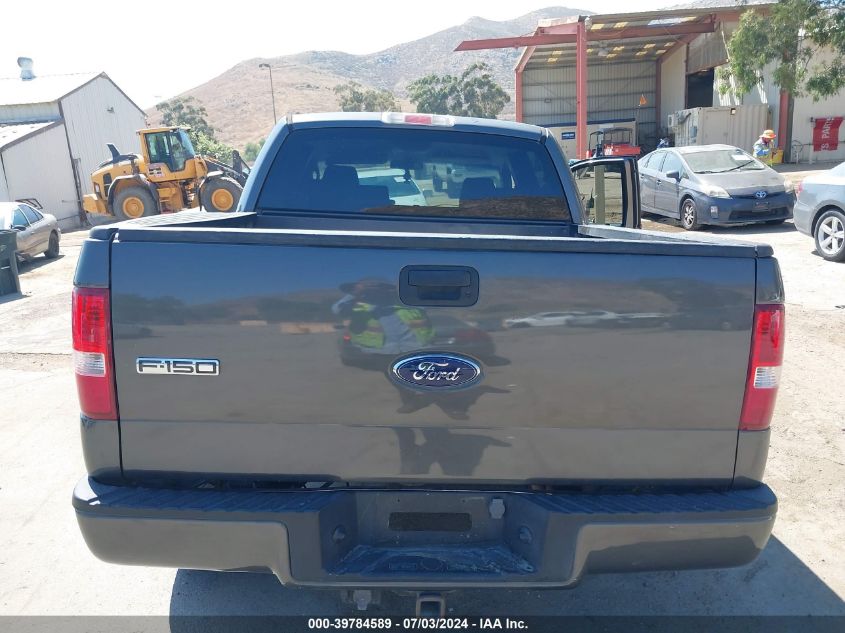 2007 Ford F150 Supercrew VIN: 1FTPW14547KB83166 Lot: 39784589