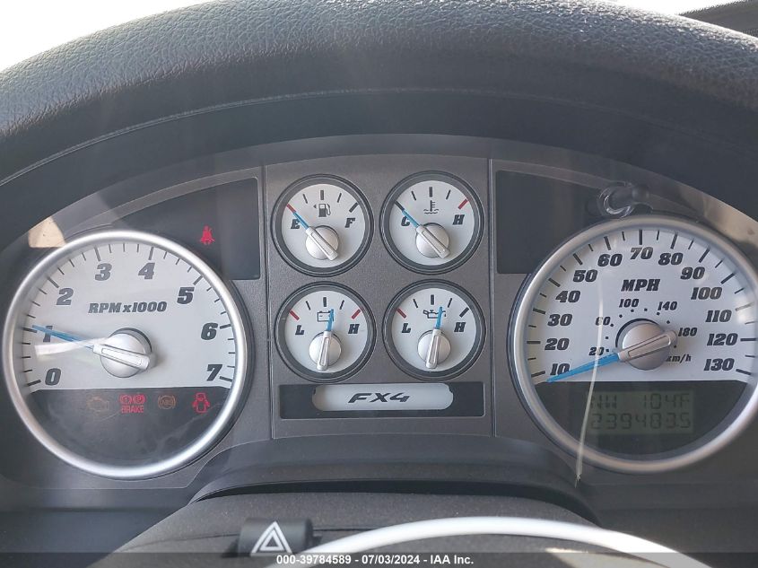 2007 Ford F150 Supercrew VIN: 1FTPW14547KB83166 Lot: 39784589