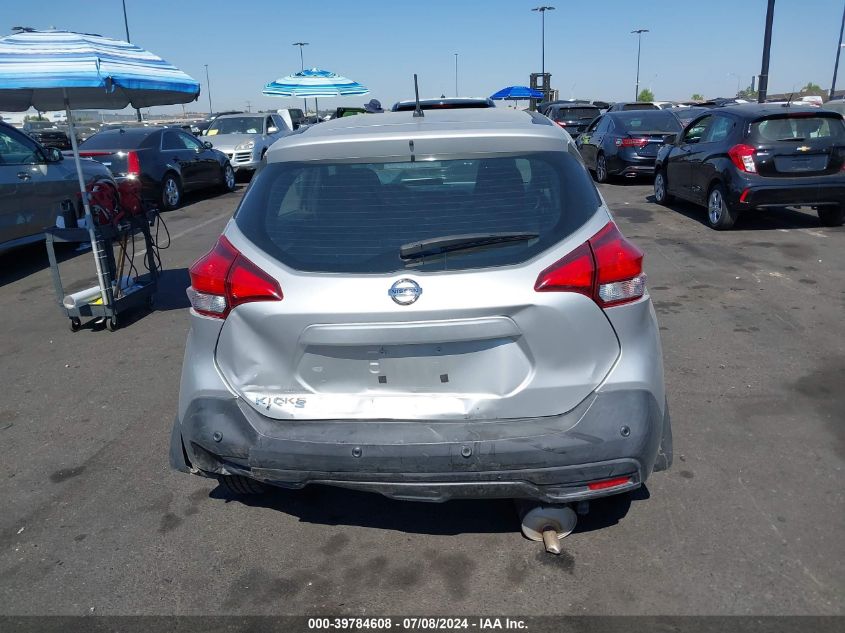 2020 Nissan Kicks S Xtronic Cvt VIN: 3N1CP5BV3LL488014 Lot: 39784608