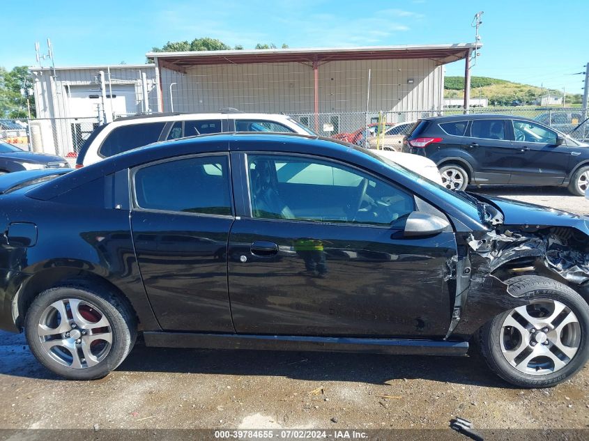 2007 Saturn Ion Level 3 VIN: 1G8AW15B37Z183817 Lot: 39784655