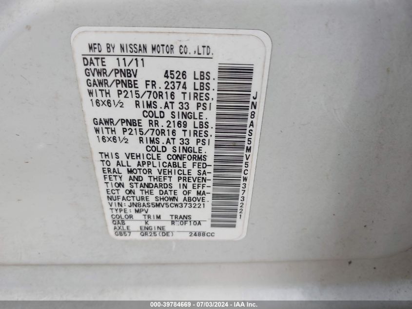 2012 Nissan Rogue S VIN: JN8AS5MV5CW373221 Lot: 39784669