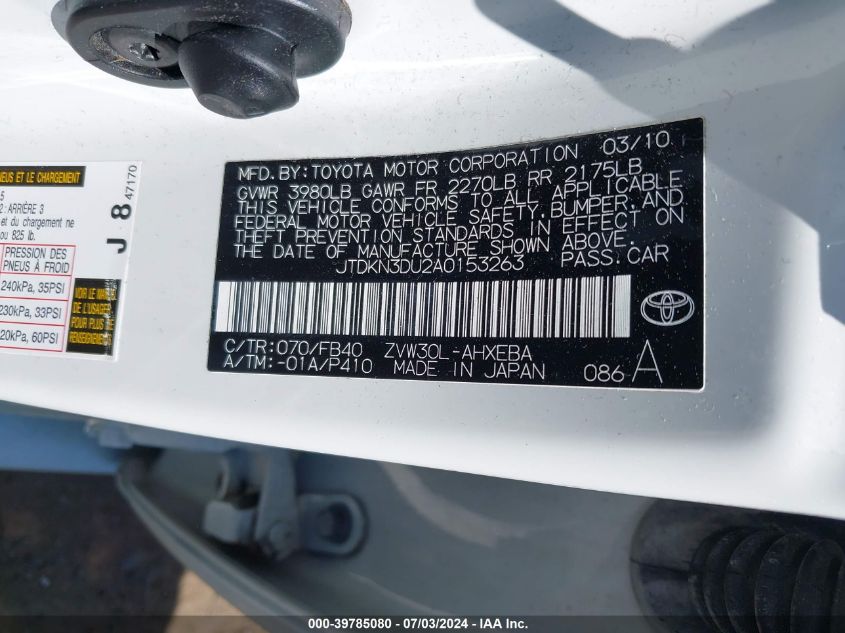 2010 Toyota Prius Ii VIN: JTDKN3DU2A0153263 Lot: 39785080