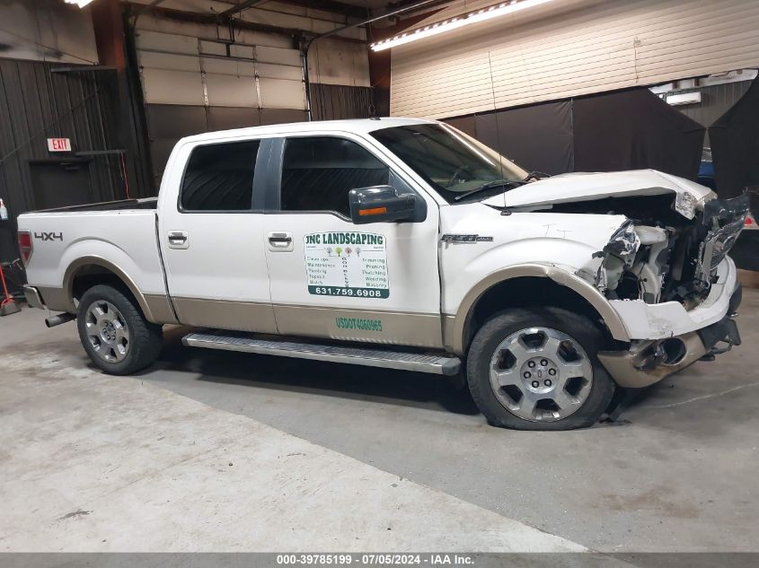 2011 Ford F-150 Lariat VIN: 1FTFW1EF7BFA29524 Lot: 39785199