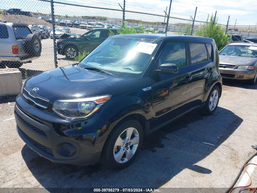 KNDJN2A23H7470463 2017 Kia Soul