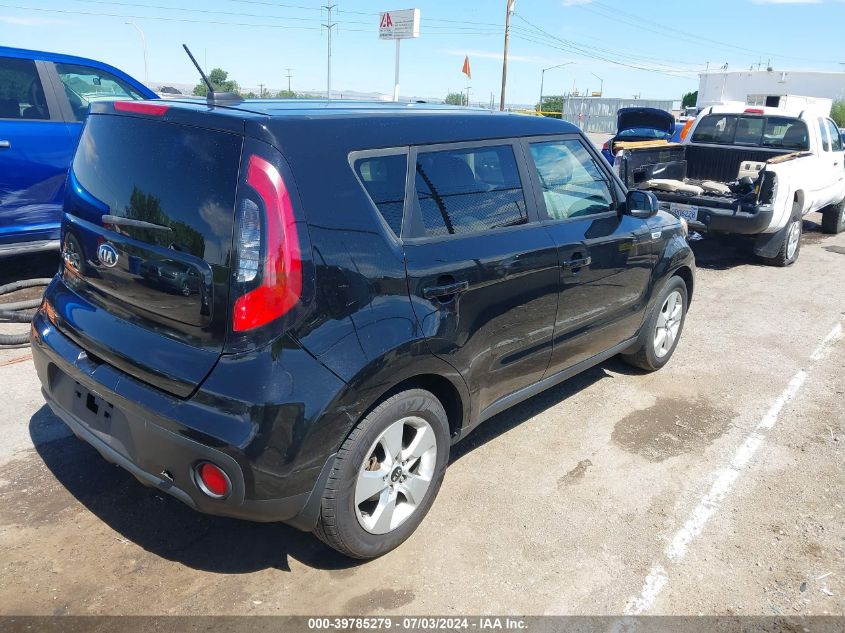 2017 Kia Soul VIN: KNDJN2A23H7470463 Lot: 39785279