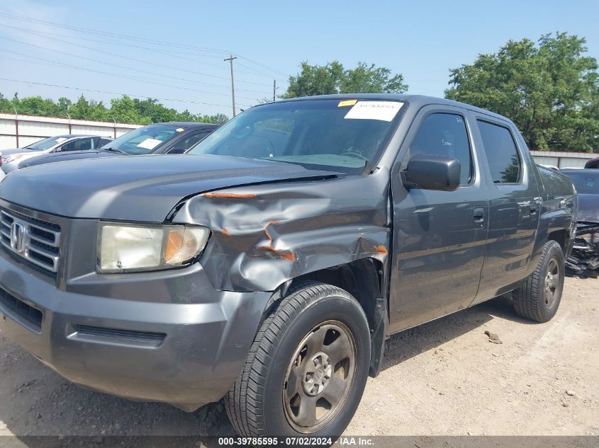 2008 Honda Ridgeline Rt VIN: 2HJYK16258H519169 Lot: 39785595