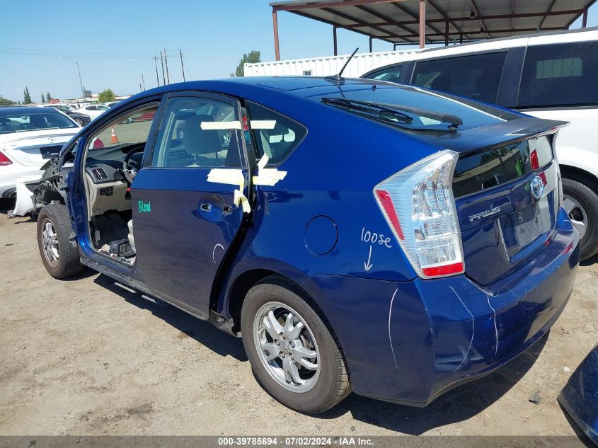 2010 Toyota Prius Iii VIN: JTDKN3DU2A0182195 Lot: 39785694