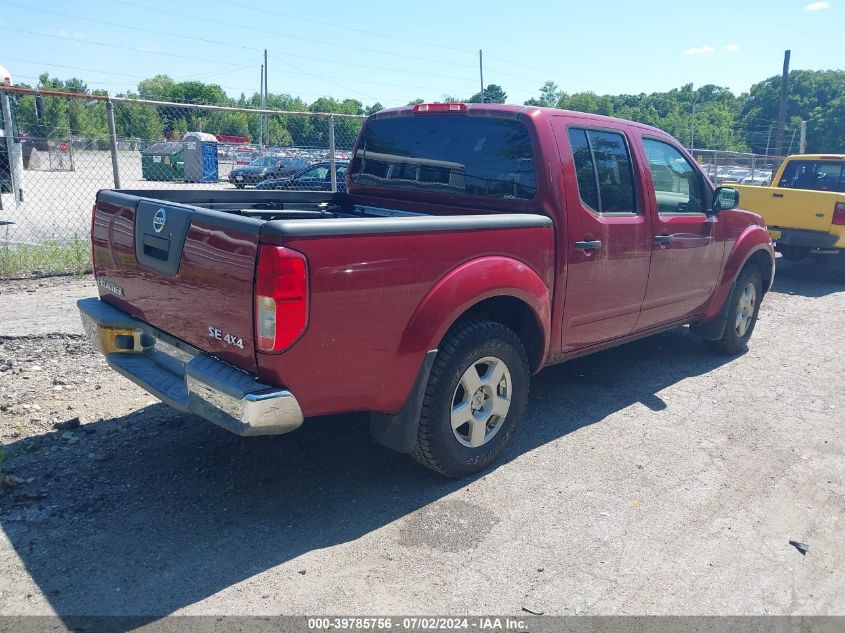 1N6AD07W06C461948 | 2006 NISSAN FRONTIER