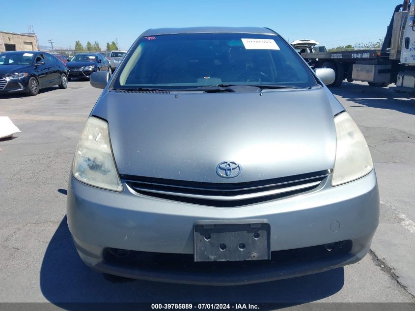 2005 Toyota Prius VIN: JTDKB20U653060873 Lot: 39785889