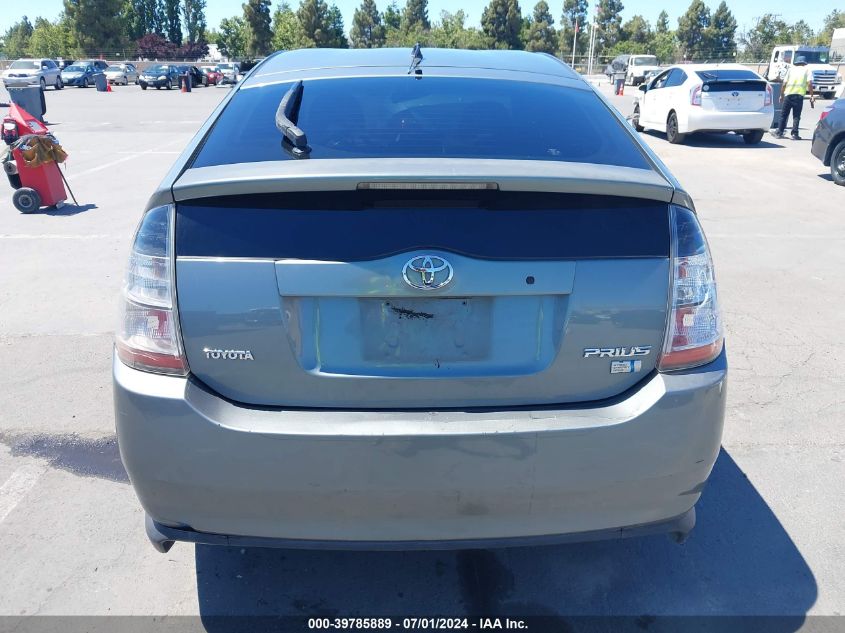 JTDKB20U653060873 2005 Toyota Prius