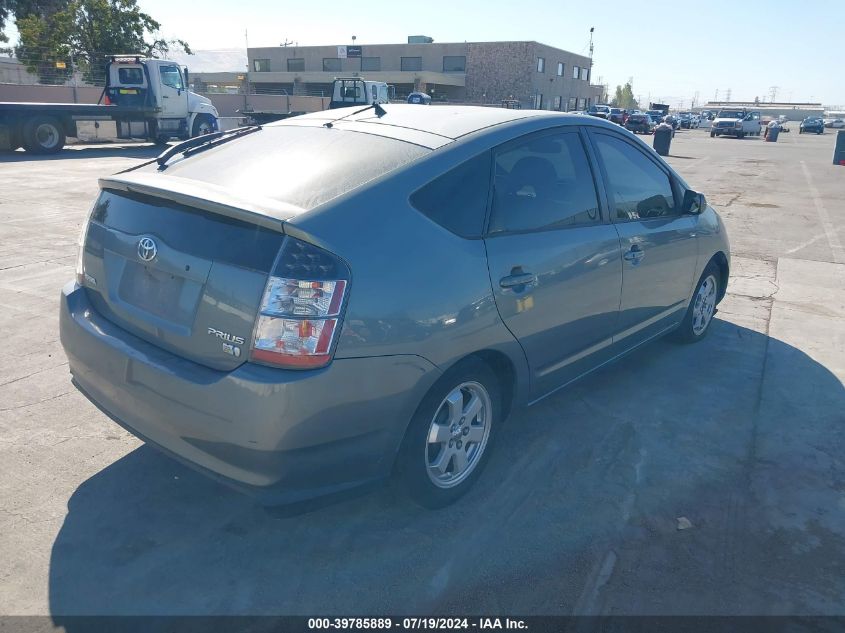 2005 Toyota Prius VIN: JTDKB20U653060873 Lot: 39785889