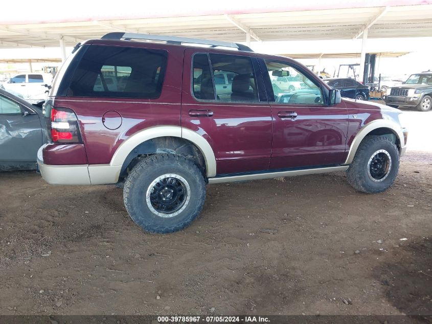 2007 Ford Explorer Eddie Bauer VIN: 1FMEU74857UB16764 Lot: 39785967