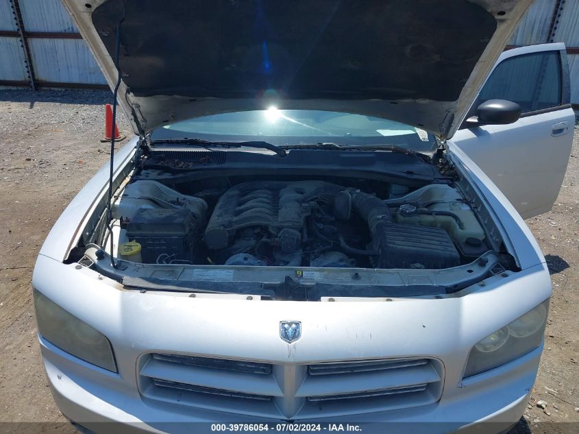 2008 Dodge Charger VIN: 2B3KA43G58H239560 Lot: 39786054