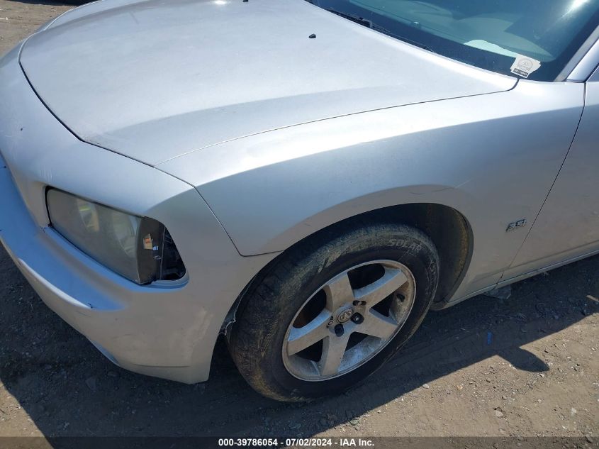 2008 Dodge Charger VIN: 2B3KA43G58H239560 Lot: 39786054