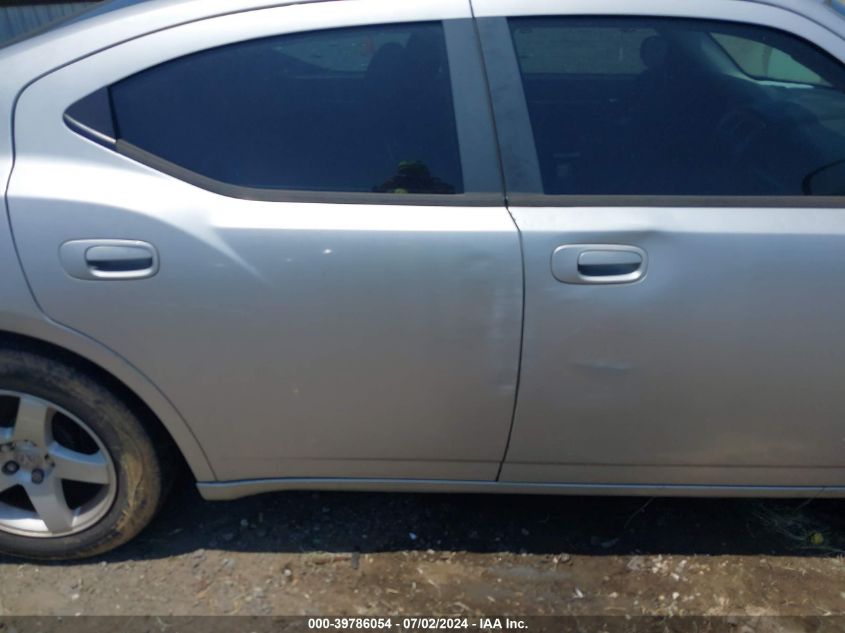 2008 Dodge Charger VIN: 2B3KA43G58H239560 Lot: 39786054