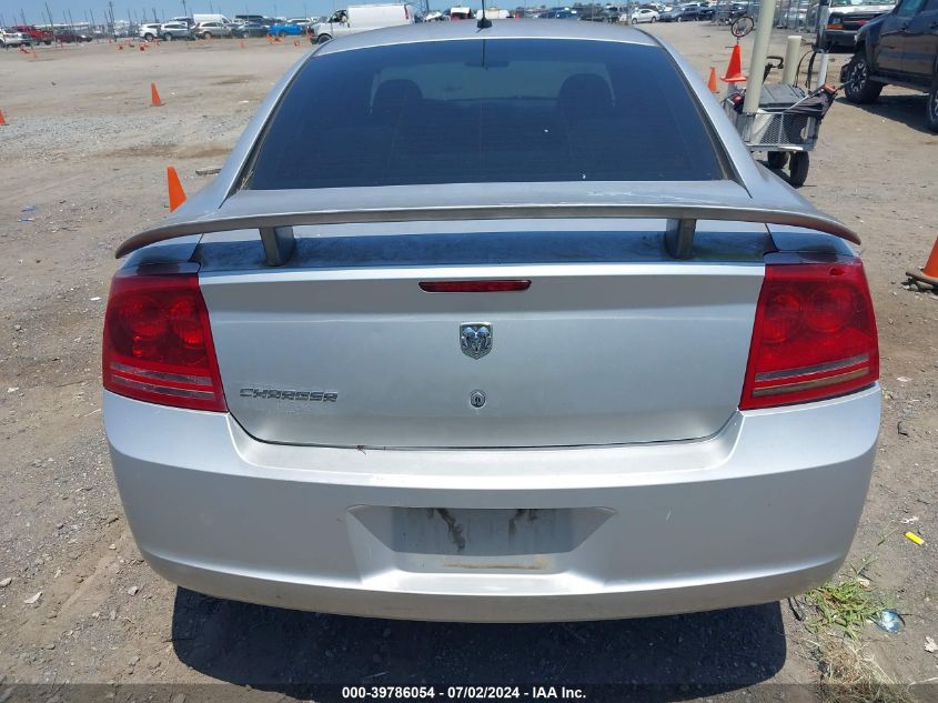 2008 Dodge Charger VIN: 2B3KA43G58H239560 Lot: 39786054