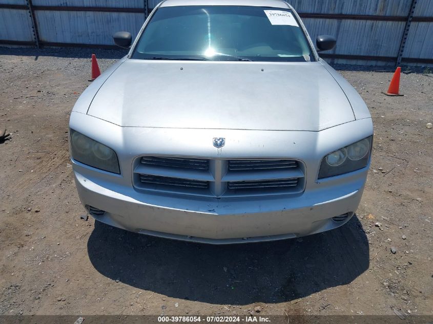 2008 Dodge Charger VIN: 2B3KA43G58H239560 Lot: 39786054