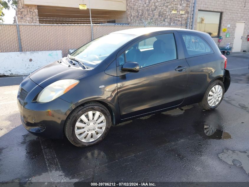 2013 Toyota Yaris Le VIN: JTDKTUD39DD552008 Lot: 39786212